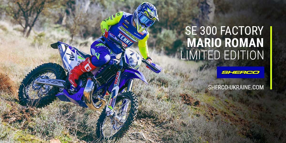 Лимитированная версия SE 300 FACTORY Mario Roman 2023