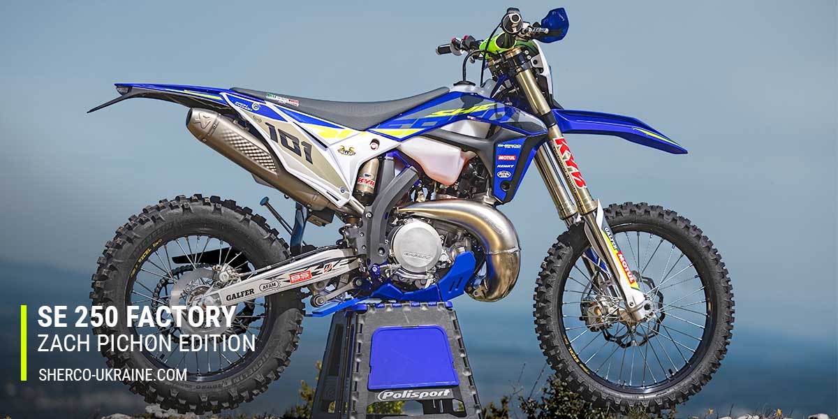 Лимитированная версия SE 250 FACTORY Zach Pichon 2023