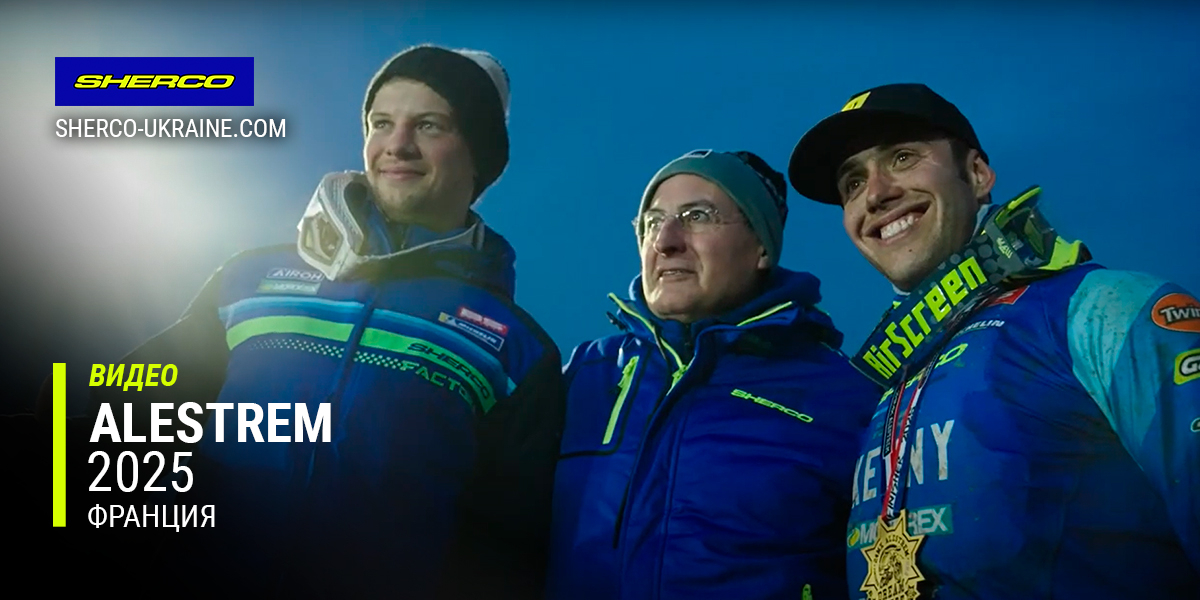 Обзор (видео) гонки категории HARD Enduro - ALESTREM 2025, ФРАНЦИЯ.