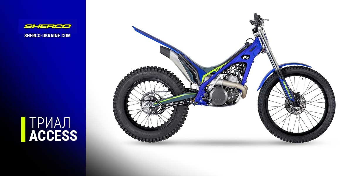  SHERCO ST ACCESS - мотоцикл для любителей триала, которые хотят держать свой бюджет под контролем!
