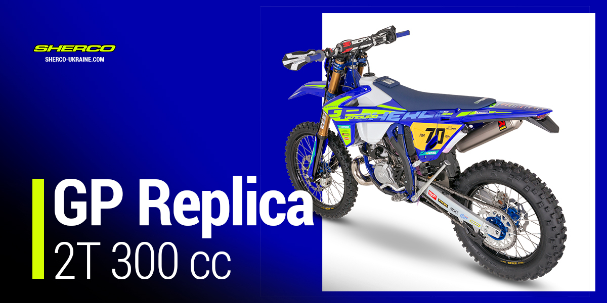 Модели SHERCO EnduroGP Replica.